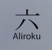 Ali Roku Signature