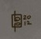 Ben Pannell  Signature