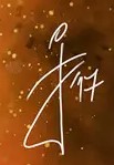 Carhvax Simons  Signature