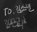 Kimplate Signature
