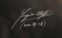 Yugin Maffioli  Signature