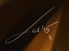 Levente Rückert  Signature