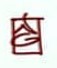 Nicholas Gregory  Signature