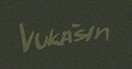Vukasin Ivkovic  Signature