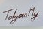 Anatoly Muschenko  Signature