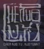 Ruo Yu Chen  Signature