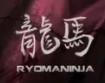 Adam Ryoma Tazi  Signature