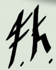 Feldwebel Katze Signature