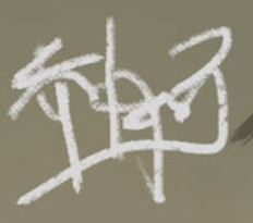 Ge Qiao Signature