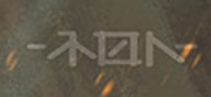 Monztre  Signature
