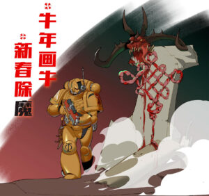 Deep-G Artwork