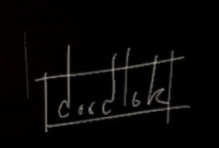 David Ok  Signature