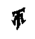 Tony Ackland  Signature