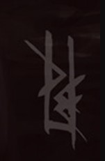 Mike Szabados Signature