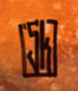 Stefan Ristić  Signature