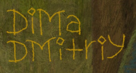Dmitriy Galkin  Signature