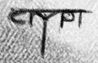 Dylan LeBlanc  Signature
