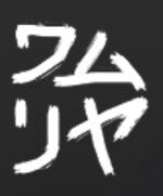 wamurya  Signature