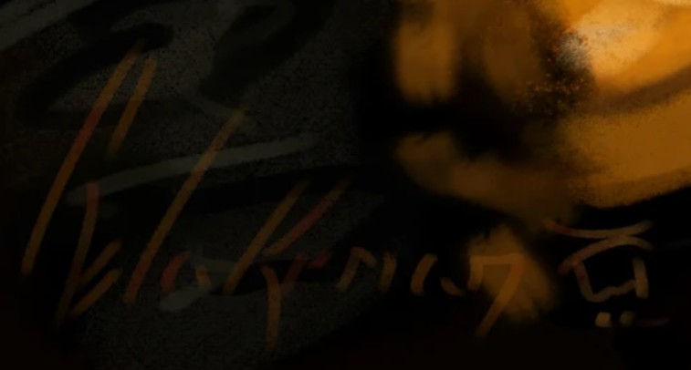 Reuben Blakeman  Signature