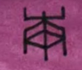Markus Lehtinen  Signature