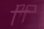 Artista Preguissosa  Signature