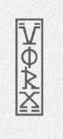 Vorx  Signature